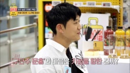 과연 ‘구단주 문홍’의 마음은 키썸을 향한 걸까? | ZUM TV 과연 ‘구단주 문홍’의 마음은 키썸을 향한 걸까?