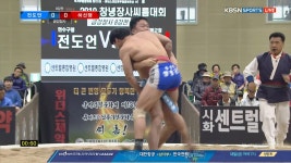 [창녕장사씨름대회] 연수구청 전도언 VS 양평군청 허선행 | ZUM TV