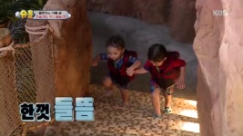 형아 손 잡고 미끄럼틀 타요~ | ZUM TV