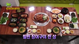 매콤한 양념의 철판 장어구이 : TV줌 매콤한 양념의 철판 장어구이