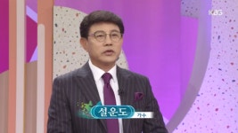 운도라 쓰고 노력도라 부른다, 가수 설운도 | ZUM TV