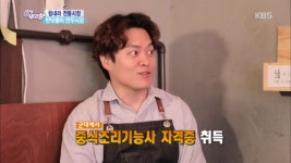 반딧불이 연무시장의 최연소 상인 만나러 가는 길 | ZUM TV