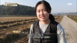 학교에 가면서도 할아버지를 걱정하는 예진이 | ZUM TV