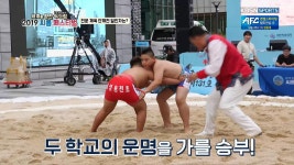전문체육 단체전 결승전! 신어초등학교 VS 용천초등학교, 그 결과는? | ZUM TV