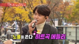 가을 감성으로 물든 홍대거리 ‘그룹 노을’ | ZUM TV