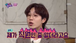 ※노래방 레전드 짤※ 이석훈 레전드짤의 비밀 | ZUM TV