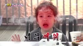 “뽜이야~~” 건후의 핫 치킨 도전기