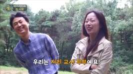 해피라이프, 집 사람 : TV줌 해피라이프, 집 사람
