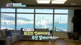 부산 풍경 맛집 삼 남매네 | ZUM TV