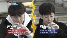 연정훈VS딘딘, 만남의 광장에서 펼쳐진 화장실 레이스의 승자는? | ZUM TV
