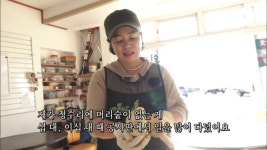 어릴 때 일을 많이 해 탈모가 생긴 경순 씨 | ZUM TV