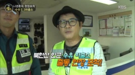 [나경훈의 현장포착] 수유 2, 3 파출소 | ZUM TV