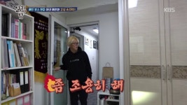 예민 보스 현준, 아내와 고성 속 대치!