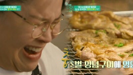 영자의 치트키 등장간장게장에 재운 돼지고기 | ZUM TV