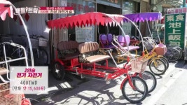 하루 종일 대여 가능 한, 츠상 자전거 대여소~ | ZUM TV