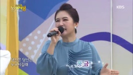 초청 가수 풍금 씨의 나는 당신 거 | ZUM TV