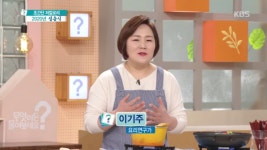 초간단 버섯만두전골 만들기 | ZUM TV