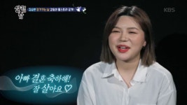 승현 딸, 수빈이의 축하 메세지 | ZUM TV