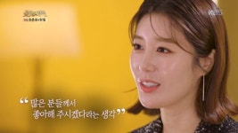 오랜만에 돌아온 그녀, 나비가 선택한 전설 현철의 노래는? | ZUM TV