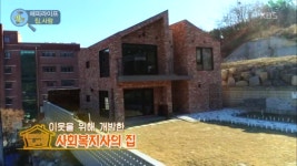 (주)해피드림 봄 라이프 | [해피라이프] 이웃을 위해 개방한 사회복지사의 집 | ZUM TV