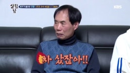 옥카가 불러온 전쟁, 수빈은 과연 독립할 수 있을까..? | ZUM TV
