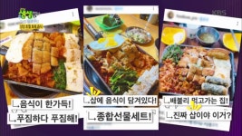 [SNS화제맛집] 상상 초월 화제 음식! | ZUM TV