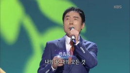 곽종목 - 젊은 미소 | ZUM TV
