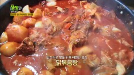 딸과 함게 눈물 흘리며 먹었던 음식 | ZUM TV