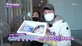 [내고향 상생 장터, 합께 삽시다] 힘찬 장어 먹고 힘내세요! | ZUM TV