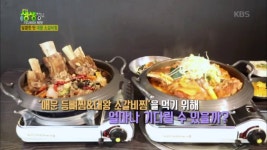 [기다려야 제맛] 화끈한 매운 등뼈찜 + 달콤한 대왕 소갈비찜! | ZUM TV