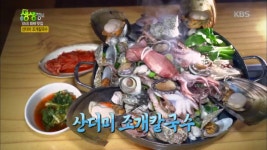 화제의 맛집 산더미 조개칼국수 | ZUM TV