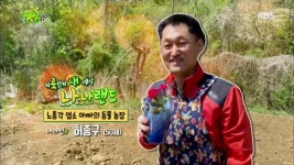 노총각 아빠의 동물 농장 | ZUM TV