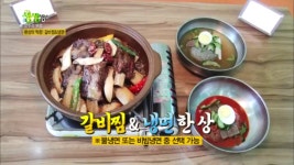 큼직한 소갈비가 푸짐하게! 갈비찜! | ZUM TV