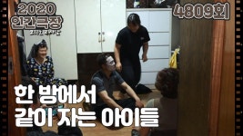 [웰컴투 비수구미 그 후 7년] (5/15) | ZUM TV