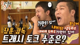 광영다모은정아파트 사진 4