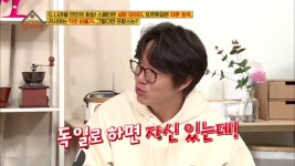 프랑스에서 서로를 부드럽게 빗질해 주는 행동을 빗댄 이 애칭은? | ZUM TV 프랑스에서 서로를 부드럽게 빗질해 주는 행동을 빗댄 이 애칭은?