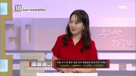 또순이 지인이의 잠깐만요~ | ZUM TV