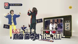 [10회 예고] 무아지경 텐션 폭발 웰컴 투 힛-트쏭 노래방- [이십세기 힛-트쏭] : TV줌 [10회 예고] 무아지경 텐션 폭발 웰컴 투 힛-트쏭 노래방... 