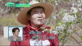 진성의 항암 보물창고750평 농장 FLEX | ZUM TV