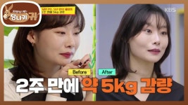 2주 만에 5kg 감량! 5년 만에 모델 재도전하는 지민 PD | ZUM TV