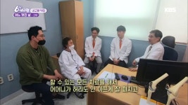 홍성꽃상여，고향장의사 | [떴다! 내고향 닥터] 어느 멋진 날 2부 - 충남 홍성 | ZUM TV