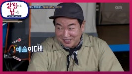 감성이 차오르는 캠핑의 밤~ 각일우의 내려놓기 미션은? | ZUM TV