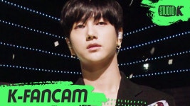 [K-Fancam] SUPER JUNIOR-K.R.Y. 예성 푸르게 빛나던 우리의 계절(K.R.Y. YESUNG Fancam) l @MusicBank 200612 | ZUM TV