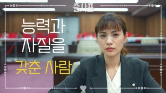 [좋은 경험!] 지난날에 추억으로 생각에 잠긴 나나 | ZUM TV