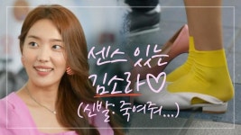 더블데이트 즐기는 네 사람! 센스 있는 김소라...♥ ＂나 이거 사주면 안 돼요...?＂ | ZUM TV