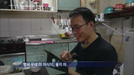 [다큐3일] 아버지의 일터에는 가족이 있다 : TV줌 [다큐3일] 아버지의 일터에는 가족이 있다