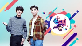 온드림스쿨 | ZUM TV