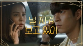 컨디션 안 좋은 조여정을 챙겨주는 소스윗남~♥ | KBS 210107 방송 | ZUM TV