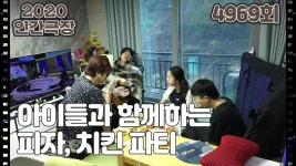 [나는 오늘도 희망을 쏜다] (6/15) [인간극장/Screening Humanity] 20210105 | KBS 210105 방송 | ZUM TV