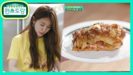 옥수동 윤식당 오너 셰프 은혜의 창작 요리, 어묵 라자냐★간미연, 눈 번쩍 | KBS 210115 방송 | ZUM TV